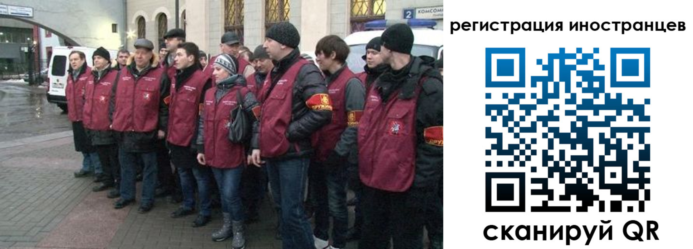 где прописаться в Гвардейске